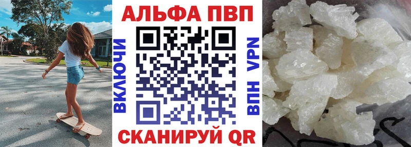 Что такое Спасск-Рязанский КОКАИН  Альфа ПВП  ГАШИШ  МЕФ 