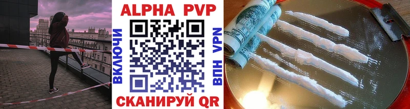 Alfa_PVP СК  Спасск-Рязанский 