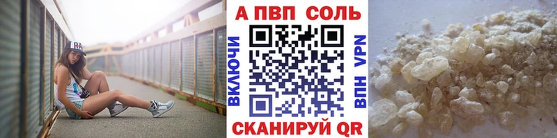 APVP VHQ Спасск-Рязанский