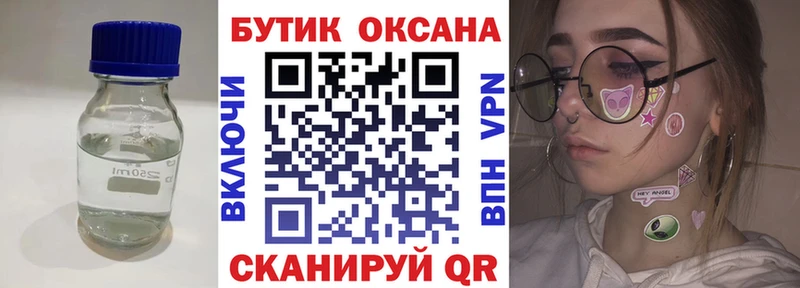 omg сайт даркнет Telegram Бутират буратино Спасск-Рязанский