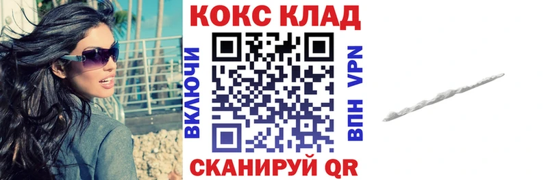 Кокаин Боливия  Спасск-Рязанский 
