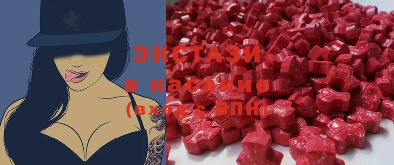 цены   Спасск-Рязанский  Ecstasy DUBAI 