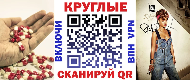 Экстази 280мг  Спасск-Рязанский 