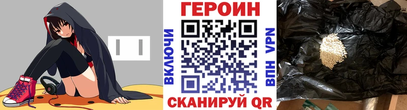 Героин Heroin  Спасск-Рязанский 