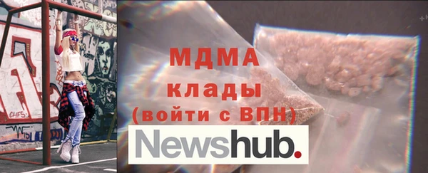 МДПВ Нязепетровск
