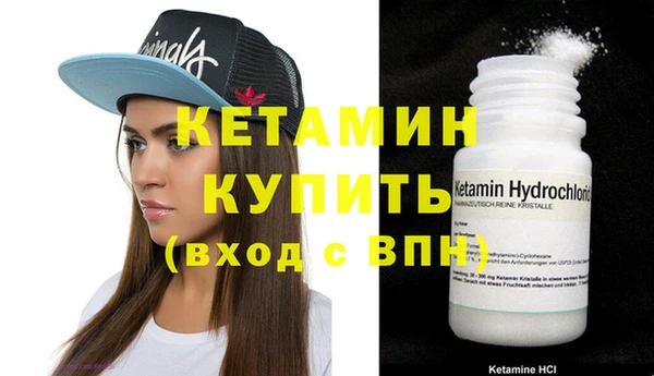 каннабис Осинники