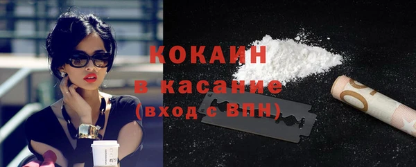 соль ск Нягань