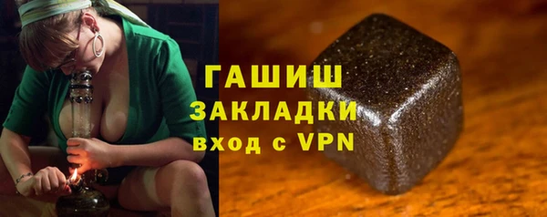 мескалин Осташков