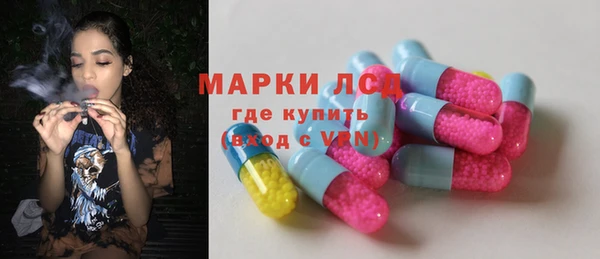 мескалин Осташков