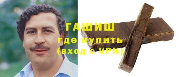 каннабис Осинники