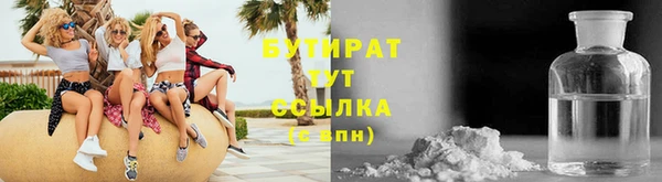 каннабис Осинники