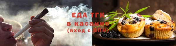 соль ск Нягань