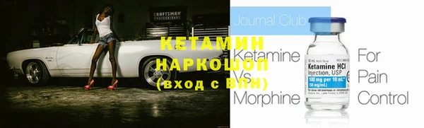 каннабис Осинники
