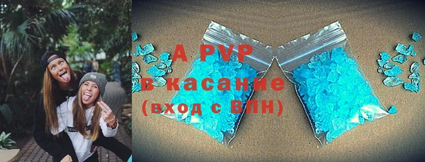 соль ск Нягань