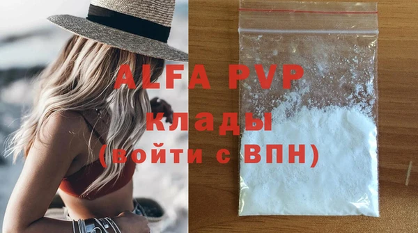 мескалин Осташков