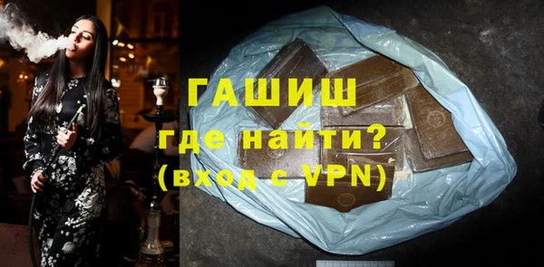 соль ск Нягань