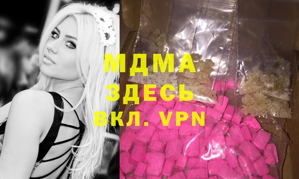 каннабис Осинники