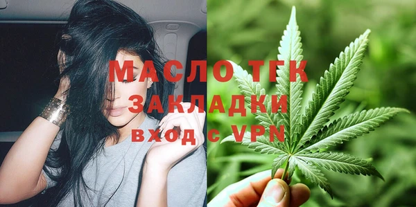 мескалин Осташков