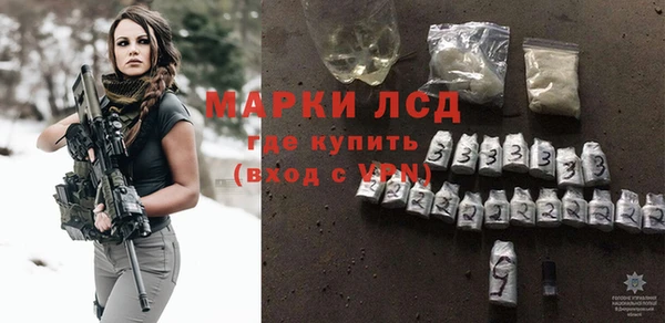 каннабис Осинники