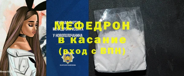 мескалин Осташков