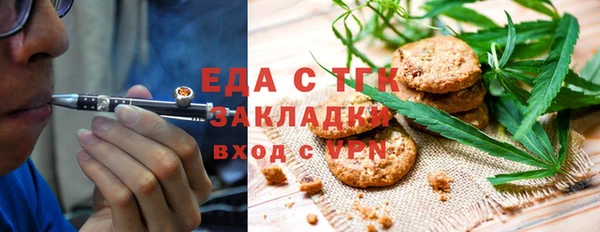 соль ск Нягань