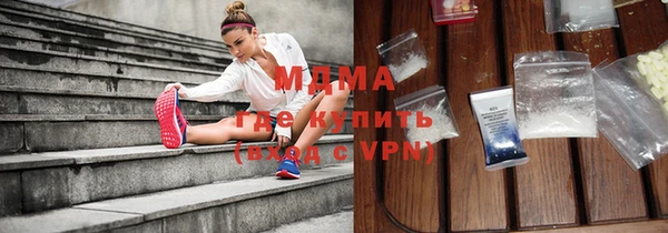 мескалин Осташков