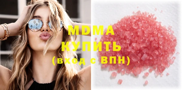 каннабис Осинники