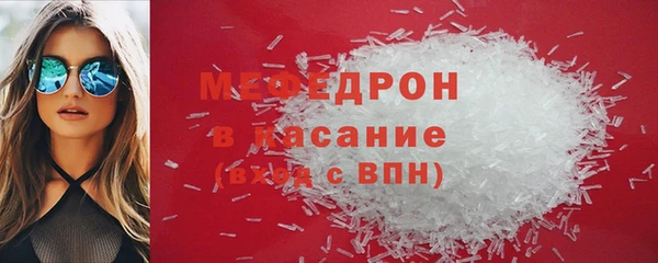 каннабис Осинники