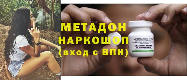 COCAINE Белокуриха