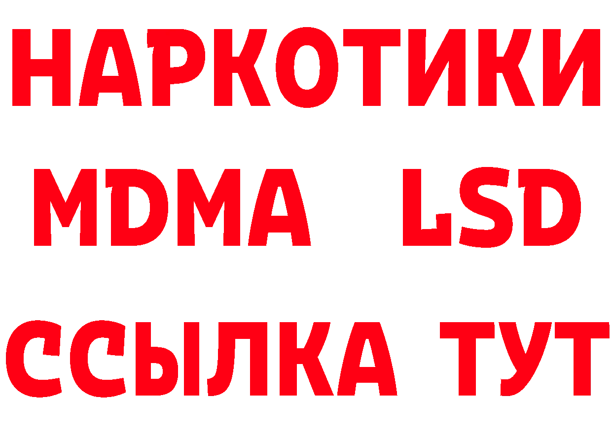 Alfa_PVP Соль сайт это hydra Спасск-Рязанский