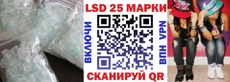 купить наркоту  Спасск-Рязанский  нарко площадка телеграм  LSD-25 экстази ecstasy 