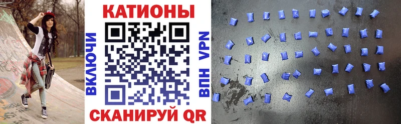 МЯУ-МЯУ VHQ  где можно купить   MEGA ТОР  Спасск-Рязанский 