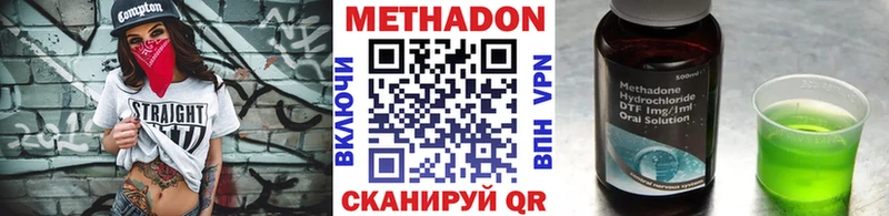 hydra сайт  купить   Спасск-Рязанский  МЕТАДОН кристалл 