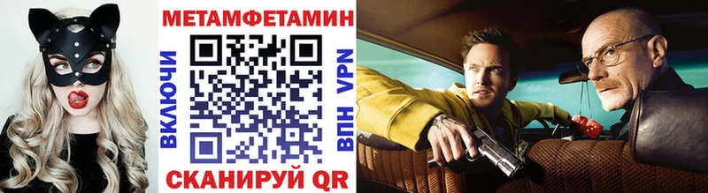 Первитин Декстрометамфетамин 99.9%  Спасск-Рязанский 
