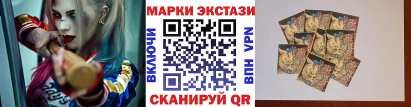 Наркотические марки 1500мкг  закладка  сайты даркнета состав  Спасск-Рязанский 